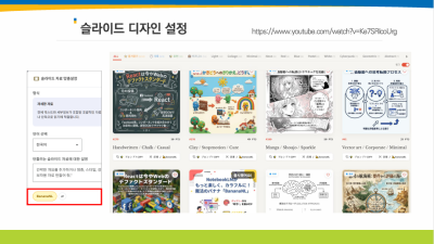 [박희준] 노트북LM 활용법